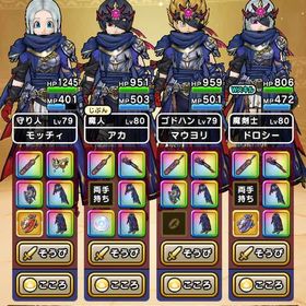 最終値下げ❗特級高レベル 神喰らいの大剣完凸2本、2凸1本、無凸1本 防具2コンプ 妖精の円月輪2本 | ドラクエウォークのアカウントデータ、RMTの販売・買取一覧