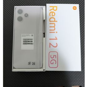 シャオミ(Xiaomi)のXiaomi Redmi 12 5G 本体 XIG03 ポーラシルバー(スマートフォン本体)