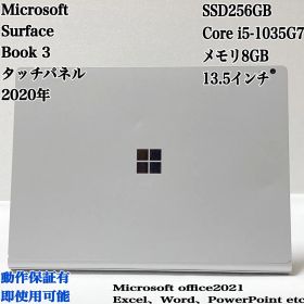 【希少2in1美品】Surface Book 3 2020年 i5 SSD256GB メモリ8GB タッチパネル パソコン PC