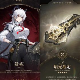 初期 | 鳴潮(Wuthering Waves)のアカウントデータ、RMTの販売・買取一覧