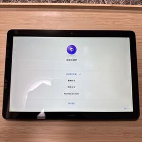 1114-4 IO-4 HUAWEI MediaPad T5 Wi-Fiモデル AGS2-W09