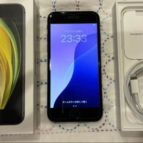 iPhone SE 第2世代 (SE2) ブラック64GB