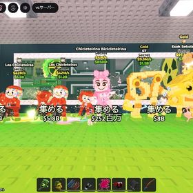レアキャラ五体セットおまけ付き | ロブロックス(ROBLOX)のアカウントデータ、RMTの販売・買取一覧
