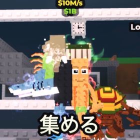 【ブレインロットを盗む】🔥La Grande Combinasion 10M🔥 | ロブロックス(ROBLOX)のアカウントデータ、RMTの販売・買取一覧