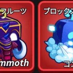 マンモス＆コントロール＆ヴェノム | ロブロックス(ROBLOX)のアカウントデータ、RMTの販売・買取一覧