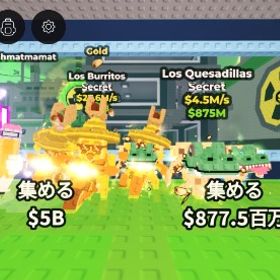 WoL製作素材4体セット 今日までの限定キャラを作れます | ロブロックス(ROBLOX)のアカウントデータ、RMTの販売・買取一覧