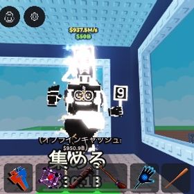 陰陽シクレコンビ破格‼️早い者勝ち | ロブロックス(ROBLOX)のアカウントデータ、RMTの販売・買取一覧