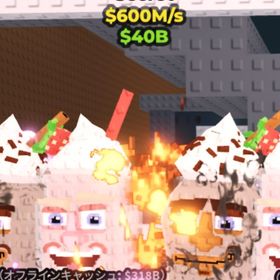 Fragrama and Chocrama 600M/s | ロブロックス(ROBLOX)のアカウントデータ、RMTの販売・買取一覧