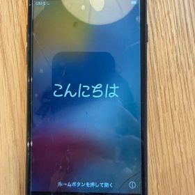 iPhone 7 ブラック 本体