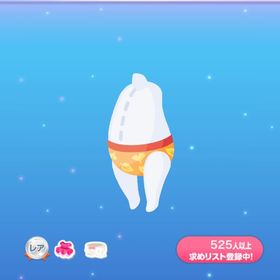 秋のこがらしパンツ | ポケコロのアイテム、RMTの販売・買取一覧
