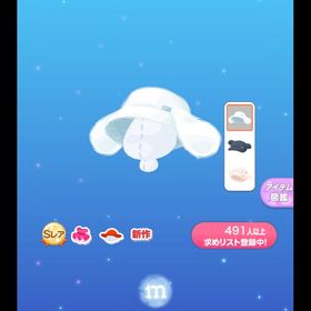 ふわふわモティセレクト帽 | ポケコロのアイテム、RMTの販売・買取一覧