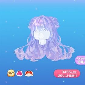 **SR 紫陽花に染まる女神の髪 (2024/06/VIP/紫陽花咲く女神の雨庭) | ポケコロのアイテム、RMTの販売・買取一覧