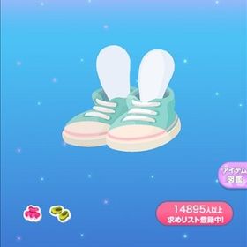 ⁑ ぱぱの靴 (2019/02/アートフェスタ) | ポケコロのアイテム、RMTの販売・買取一覧