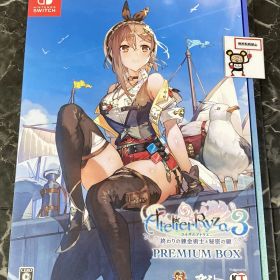 20. Nintendo Switchソフト【ライザのアトリエ3 終わりの錬金術士と秘密の鍵 プレミアムボックス】