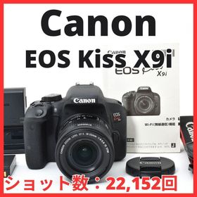 キヤノン(Canon)のK21[7086A] Canon EOS Kiss X9i レンズキット(デジタル一眼)