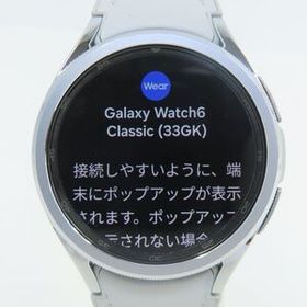 115 Galaxy Watch6 Classic 43mm シルバー スマートウォッチ SM-R950NZSAXJP ※中古