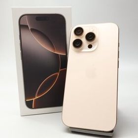 iPhone 16 Pro 256GB 新品 149,999円 中古 101,000円 | ネット最安値の