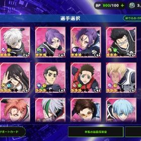 ほぼ初期垢石93000個 | ブルーロックBLAZE BATTLE(ブレバト)のアカウントデータ、RMTの販売・買取一覧