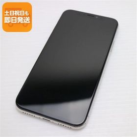 中古 SIMフリー iPhoneX 64GB シルバー スマホ 即日発送 スマホ Apple 本体 中古 あすつく 土日祝発送OK