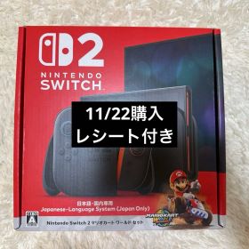 Nintendo Switch 2 本体マリオカート同梱版【新品・未使用】