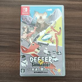 ニンテンドースイッチ(Nintendo Switch)のごく普通の鹿のゲーム DEEEER Simulator 鹿フル装備エディション(家庭用ゲームソフト)