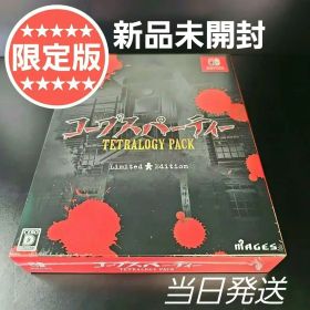 【新品未開封】コープスパーティー TETRALOGY PACK 限定版