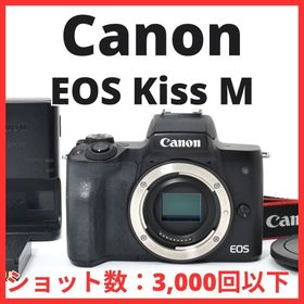 キヤノン(Canon)のK21[7081] Canon EOS Kiss M ボディ(ミラーレス一眼)