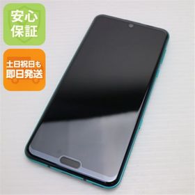 シャープ(SHARP)の新品同様 808SH AQUOS R3 エレガントグリーン M666(スマートフォン本体)