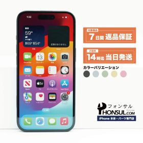 中古 iPhone15 Plus 256GB ブルー SIMフリー iPhone 15 Plus 256GB ブルー SIMフリー｜iPhoneの中古は【セカハン