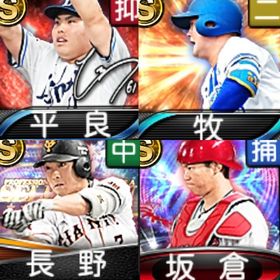 @1063 ｴﾅｼﾞｰ5628個 S97人 Vロード7まで | プロスピAのアカウントデータ、RMTの販売・買取一覧