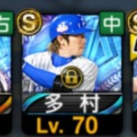 👑希少古参選手多数👑 即対応‼️破格‼️ | プロスピAのアカウントデータ、RMTの販売・買取一覧