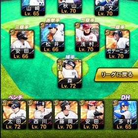 引退アカウント KONAMI未提携 | プロスピAのアカウントデータ、RMTの販売・買取一覧