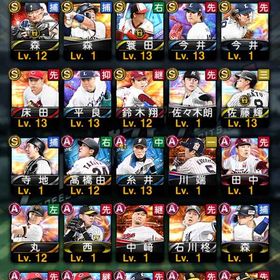 初期垢 最新サトテル ダルセレ 山﨑 蓑田 | プロスピAのアカウントデータ、RMTの販売・買取一覧