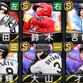 佐藤輝明 柳田 ws吉田/鈴木誠也(24 S2) 未進行アカウント | プロスピAのアカウントデータ、RMTの販売・買取一覧