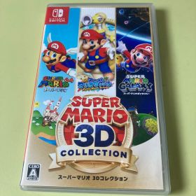 スーパーマリオ 3Dコレクション