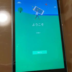 XPERIA Z3 Tablet Compact Wi-Fiモデル 32GB