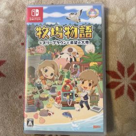 牧場物語 オリーブタウンと希望の大地