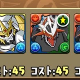 魔法石700個 インペリアルドラモン3体 デジモン&02コンプ | パズドラ(パズル＆ドラゴンズ)のアカウントデータ、RMTの販売・買取一覧