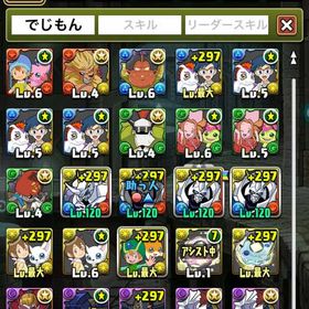 格安！！引退アカウント | パズドラ(パズル＆ドラゴンズ)のアカウントデータ、RMTの販売・買取一覧