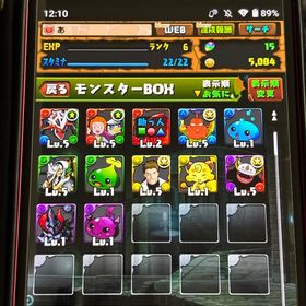 インペリアルドラモン/リセマラ/デジモン | パズドラ(パズル＆ドラゴンズ)のアカウントデータ、RMTの販売・買取一覧