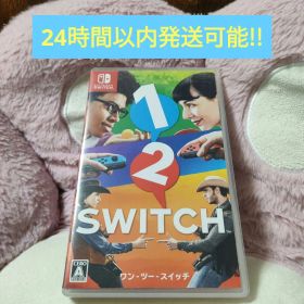 Switchソフト 1-2-Switch