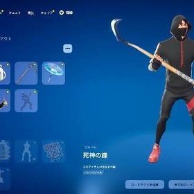 引退垢 | フォートナイト(Fortnite)のアカウントデータ、RMTの販売・買取一覧