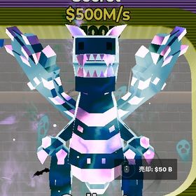 ハロウィンドラゴン | フォートナイト(Fortnite)のアカウントデータ、RMTの販売・買取一覧