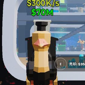 ブレインロット Trenostruzzo Turbo シークレット 1体 | フォートナイト(Fortnite)のアカウントデータ、RMTの販売・買取一覧