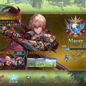 マスターランク 財宝ロイヤル構築済み。初期スキン全所持 | シャドバ(シャドウバース)のアカウントデータ、RMTの販売・買取一覧