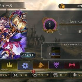 リセマラ垢 ルーニィ スキン | シャドバ(シャドウバース)のアカウントデータ、RMTの販売・買取一覧