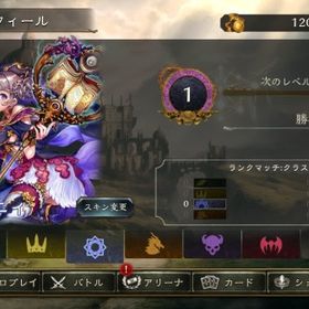 リセマラ垢 ルーニィ スキン | シャドバ(シャドウバース)のアカウントデータ、RMTの販売・買取一覧