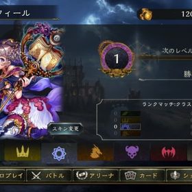 リセマラ垢 ルーニィ スキン | シャドバ(シャドウバース)のアカウントデータ、RMTの販売・買取一覧