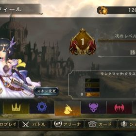 リセマラ垢 アイラ スキン | シャドバ(シャドウバース)のアカウントデータ、RMTの販売・買取一覧