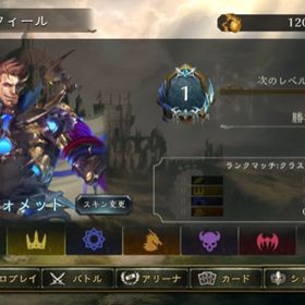 リセマラ垢 ベルフォメット スキン | シャドバ(シャドウバース)のアカウントデータ、RMTの販売・買取一覧